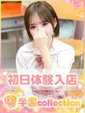 ゆり 学園collection（池袋/デリヘル）