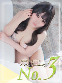 みなみ お姉さんSelect（すすきの/ヘルス）