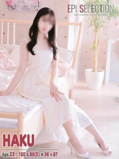 はく エピセレクション（福原/ソープ）