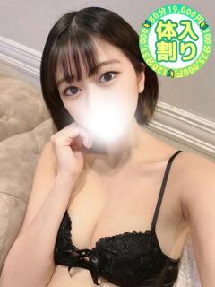 ゆきな 川越発！凄いよビンビンパラダイス（川越/デリヘル）