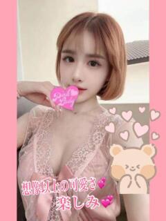 みるあ PINKLADY（日暮里/デリヘル）