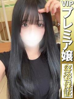 れみ【超敏感でイキ乱れます】 どMばすたーず 群馬 高崎店（高崎/デリヘル）