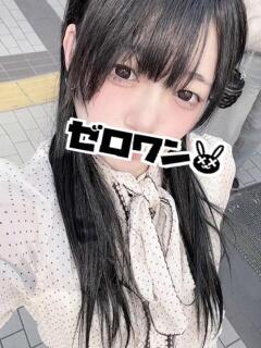 りょう メンヘラ専門デリヘル ゼロワン 横浜本店（関内/デリヘル）