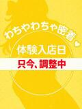 にいな わちゃわちゃ密着リアルフルーちゅ西船橋（船橋/デリヘル）