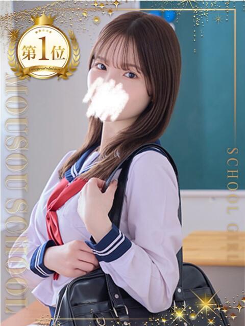 一ノ瀬 ななせ 妄想する女学生たち 梅田校(ホテヘル)