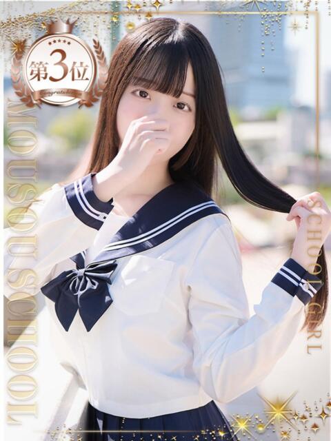 来栖 ここあ 妄想する女学生たち 梅田校(ホテヘル)