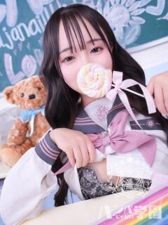 はるひ 浜松ハンパじゃない学園（浜松/デリヘル）