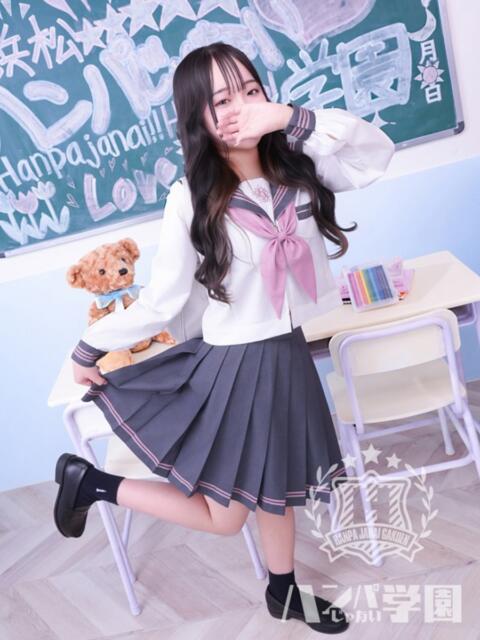 はるひ 浜松ハンパじゃない学園（デリヘル）