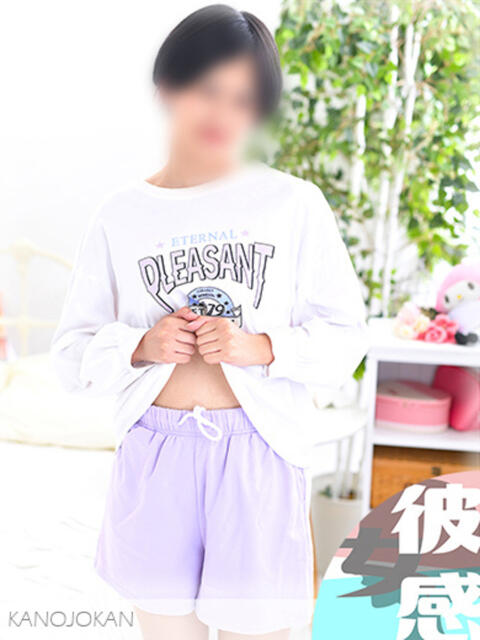 きよら 素人系イメージSOAP彼女感大宮館（ソープランド）