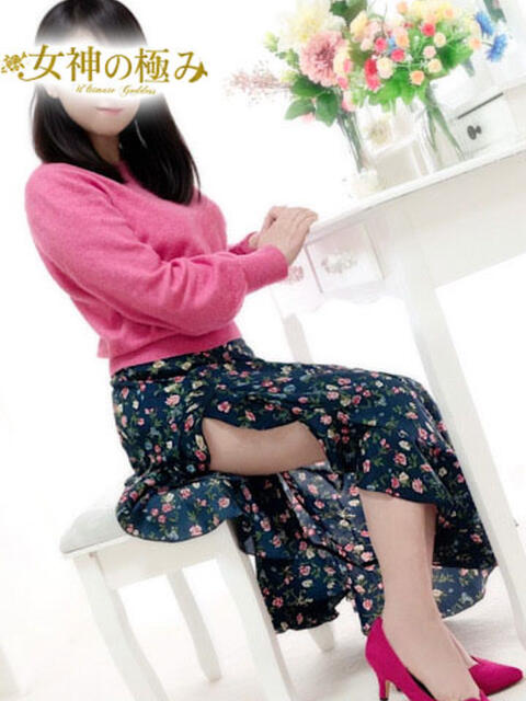 えれん 熟女デリヘル 女神の極み（待ち合わせ型熟女デリヘル）