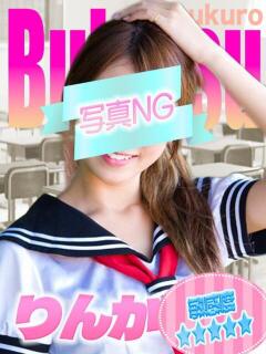 りんか ジュエルズ(池袋)（池袋/おっパブ・セクキャバ）