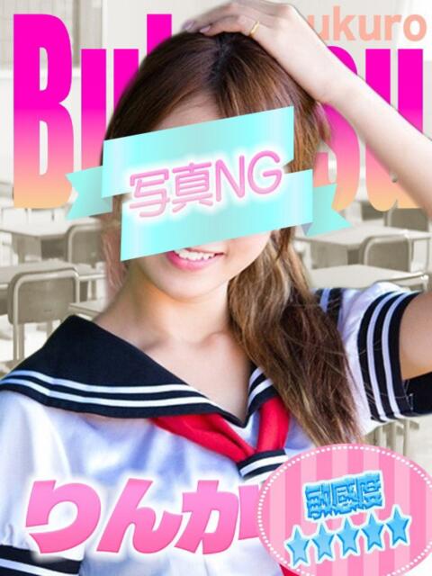 りんか ジュエルズ(池袋)（セクキャバ）