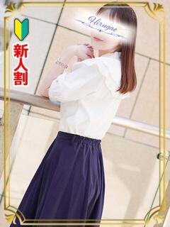 逢沢 昼顔妻 五反田店（五反田/デリヘル）