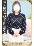 梢 五反田人妻城（五反田/デリヘル）