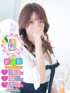 らて スパーク日本橋（日本橋/デリヘル）