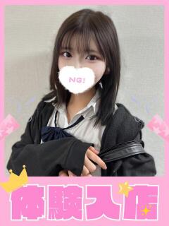 のあ 学校帰りの妹に手コキしてもらった件 梅田（梅田/デリヘル）