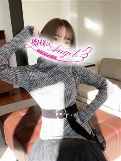 ひなた 奥様はエンジェル　町田店（町田/デリヘル）