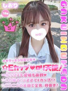 しおり 学校帰りの妹に手コキしてもらった件 梅田（梅田/デリヘル）