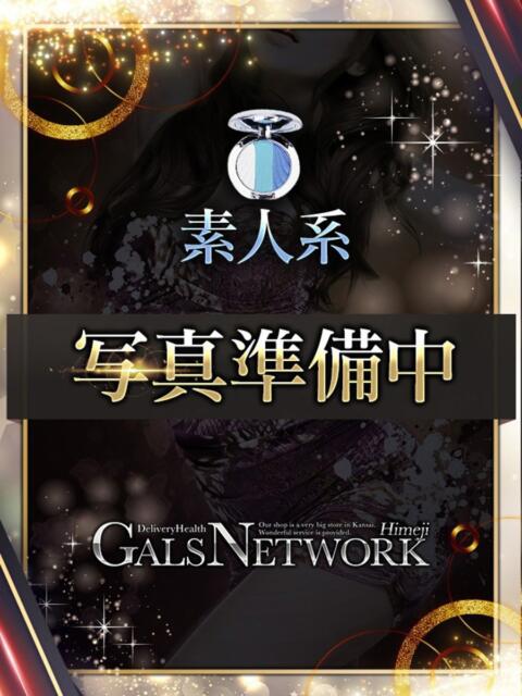 ユキ ギャルズネットワーク 姫路（デリヘル）