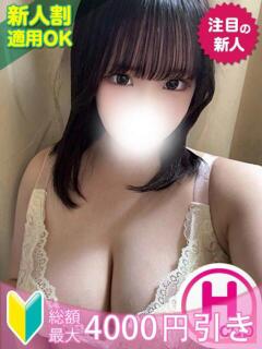 みお もみもみワンダーランド（渋谷/デリヘル）