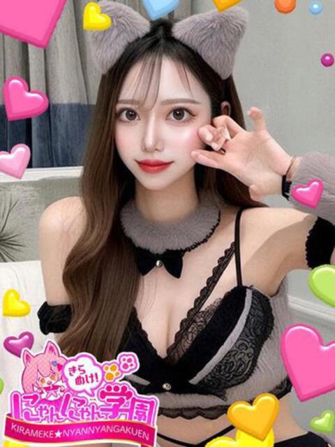 アゲハ きらめけ！にゃんにゃん学園in大宮（デリヘル）