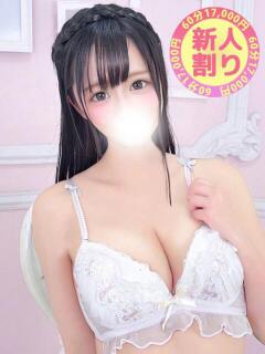 りな 本庄デリヘル！奇跡のビンビン学園（本庄/デリヘル）