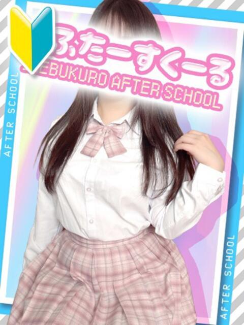 なつ あふたーすくーる（セクキャバ）