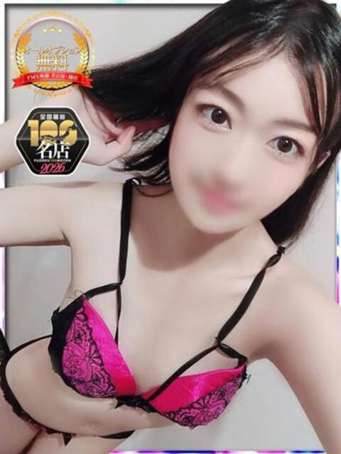 スミレ ドMな奥様 名古屋・錦店（ファッションヘルス）