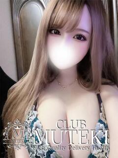 星羅【せいら】