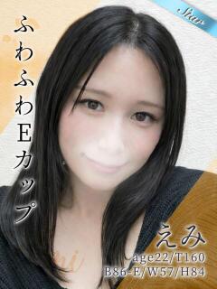 えみ 東京リップ 渋谷店（渋谷/デリヘル）