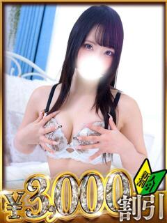 ほむら 山梨　デリヘル No.1 『Sコレクション』 甲府（甲府/デリヘル）