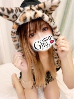 りん Gossip girl（柏/デリヘル）