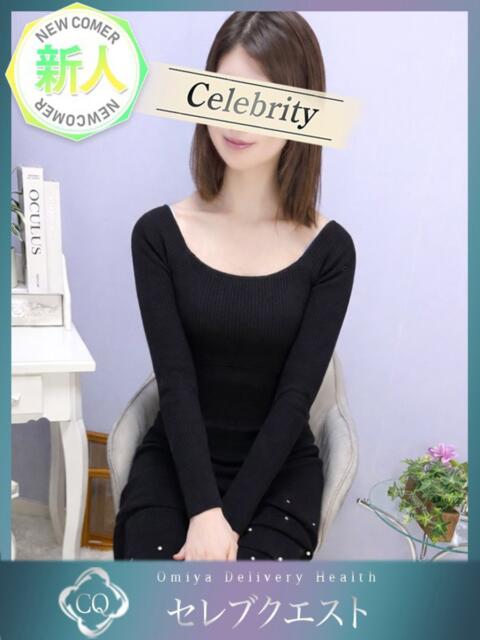 むつき セレブクエスト-Nishikawa-（人妻系デリヘル）