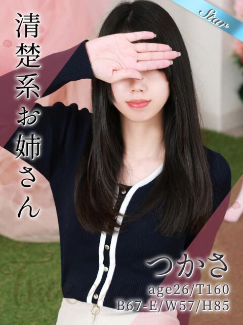 つかさ 東京リップ 池袋店（美女・美少女専門ホテヘル ＆デリバリーヘルス）