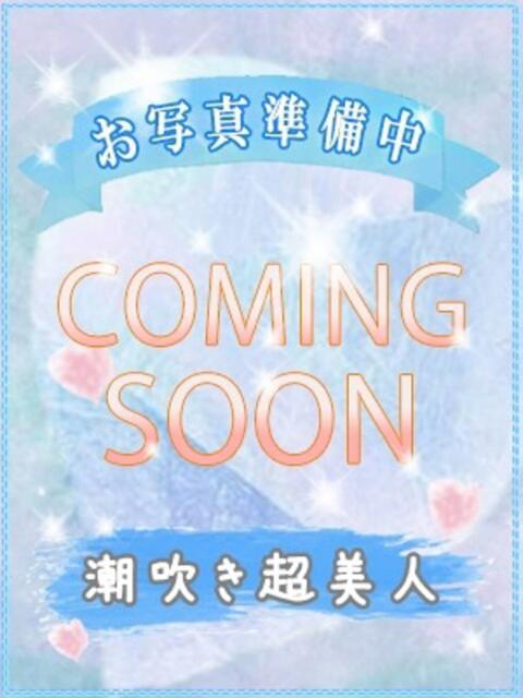 チヒロ びしょぬれ潮吹秘書（素人コスプレデリヘル）