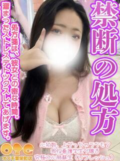 れいか オズ 千葉栄町店（栄町(千葉市)/デリヘル）