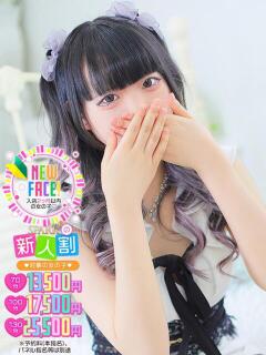 みおん スパーク日本橋（日本橋/デリヘル）