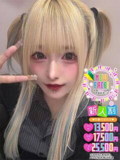 める スパーク日本橋（日本橋/デリヘル）