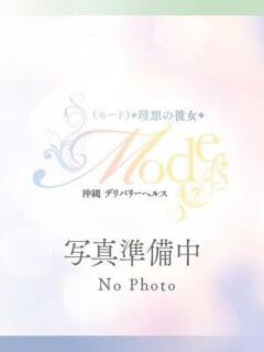 みなん【激カワ清楚天使】 Mode（モード）◆理想の彼女◆（辻/デリヘル）