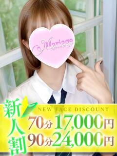 らすく マリアージュ大宮（大宮/デリヘル）
