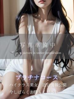 陽菜/ひな Platinum Legend(プラチナムレジェンド)（谷町九丁目/デリヘル）