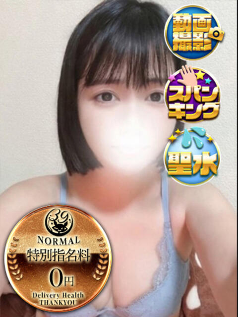 ろここ 池袋サンキュー（デリヘル）