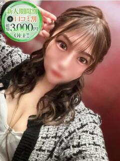 るり【エロ過ぎたG乳美女】 STELLA NEXT－ステラネクスト－（新宿・歌舞伎町/デリヘル）