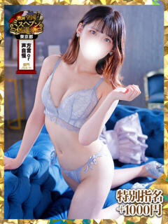 青葉ののか ウルトラグレイス24（新大久保/デリヘル）