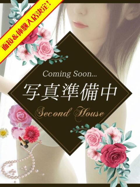 面接＆体験入店決定 成田セカンドハウス（デリヘル）