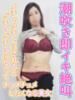 ちい 上野デリヘル倶楽部（/）