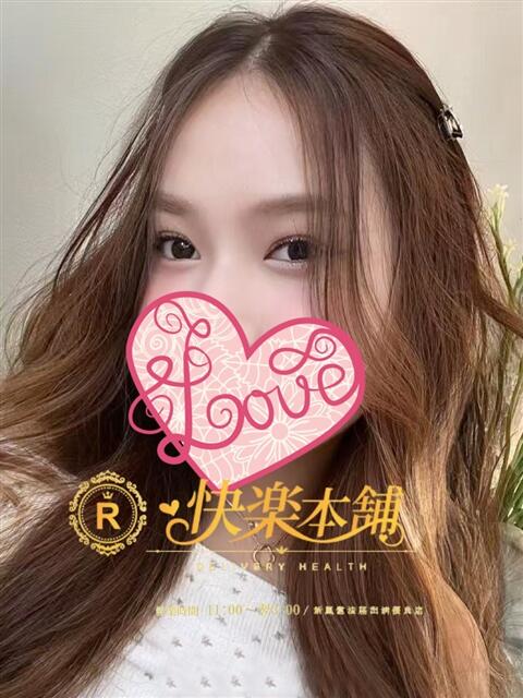 じゅえる 快楽本舗（アジアンデリヘル）