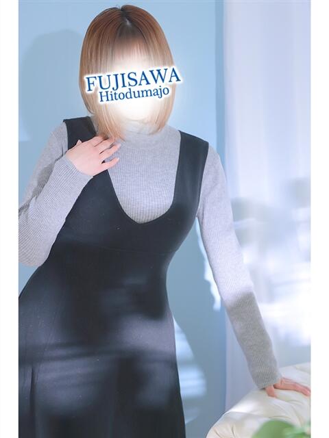 まゆ 藤沢人妻城（人妻路上待ち合わせデリヘル）