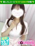 かんな コスパラ(梅田)（梅田/ホテヘル）