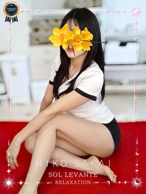 ◎坂井 にこ Sol・Levante(ソル・レヴァンテ)（【非風俗】メンズエステ）